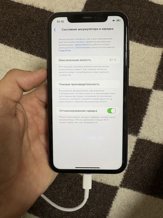 Айфон 11 память 64гб