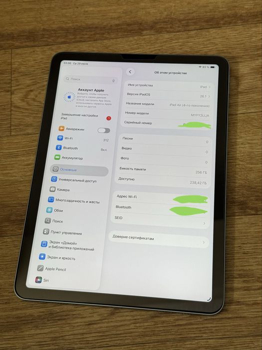 iPad Air 2020 (4th Gen) 256 Gb WiFi