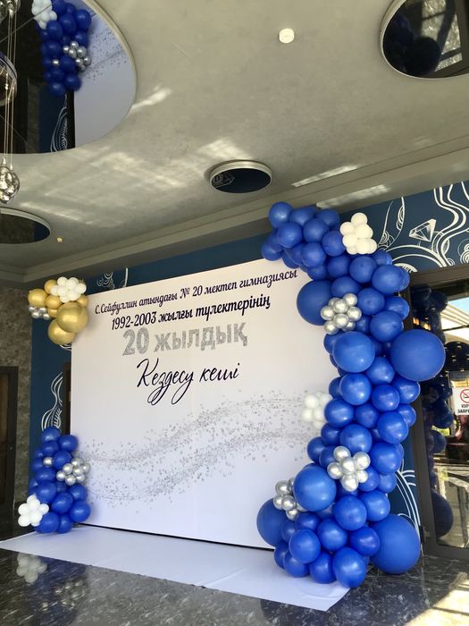 Арка из шаров. Оформление шарами в Астане