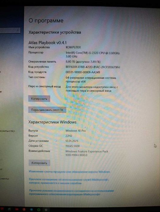 Stol kompyuteri sotiladi kelishtirib bervoraman