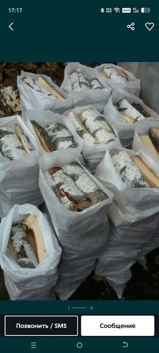 Продам дрова берёзовые