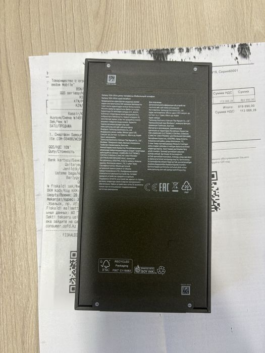 Samsung galaxy s 26 ultra