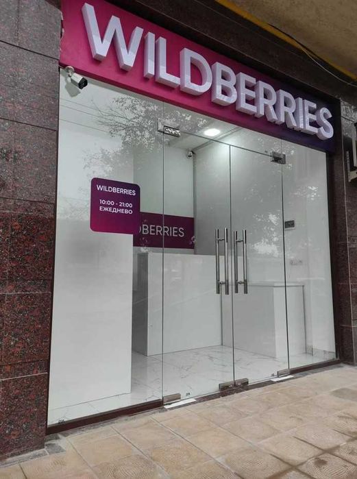 Пункт выдачи заказов (ПВЗ). Покупка бизнеса, поиск партнера