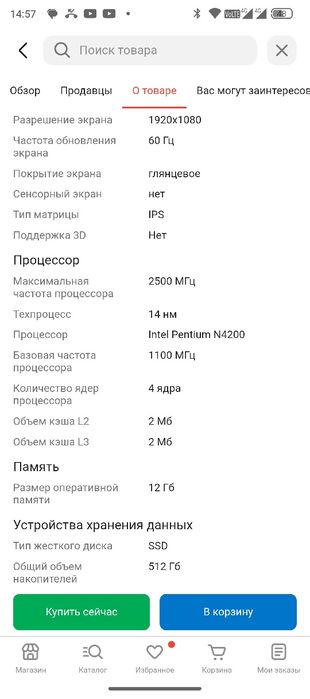 Продам ноутбук розовый