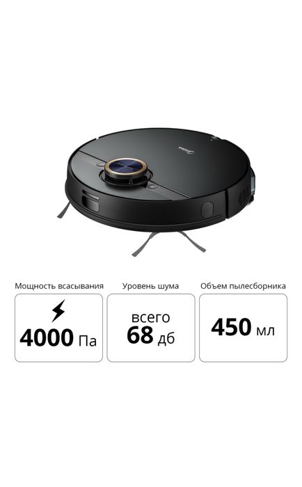 Робот-пылесос быу