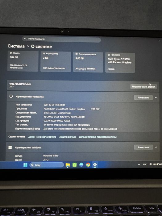 Ноутбук Lenovo Thinkbook
