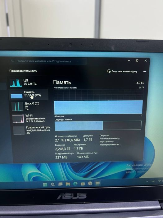 Asus Pentium N5000 SSD 128 GB Ram 4 GB