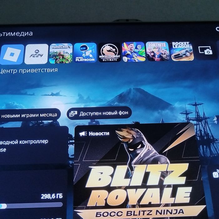 PlayStation 5 фифа с дисководом