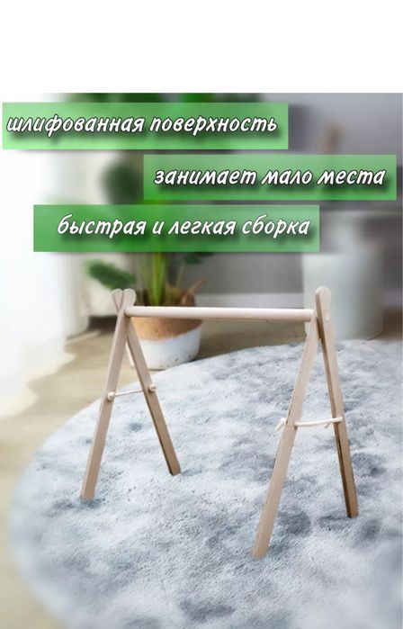 Мобиль доя малыша