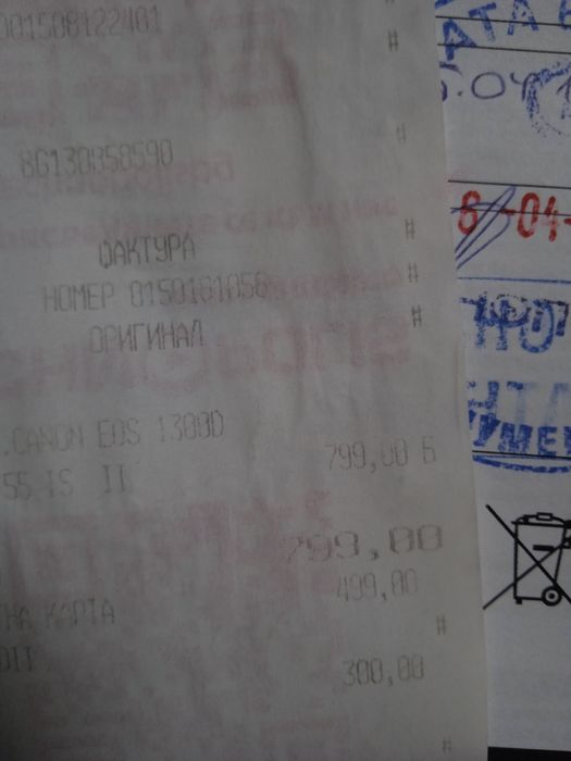 Canon1300d неразличим от Нов