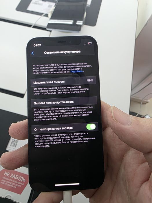 Iphone 12 mini оригинал (sulpak)