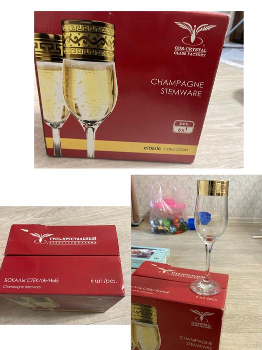 Новые стаканы качественные