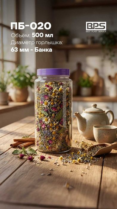 Пластиковые банки оптом | Shaffof plastik bankalar to‘plami