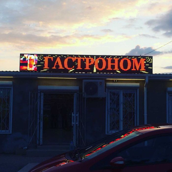 Led Ekran Exclusive chiqaruvchidan P8, P5, P4, P3, P2.5