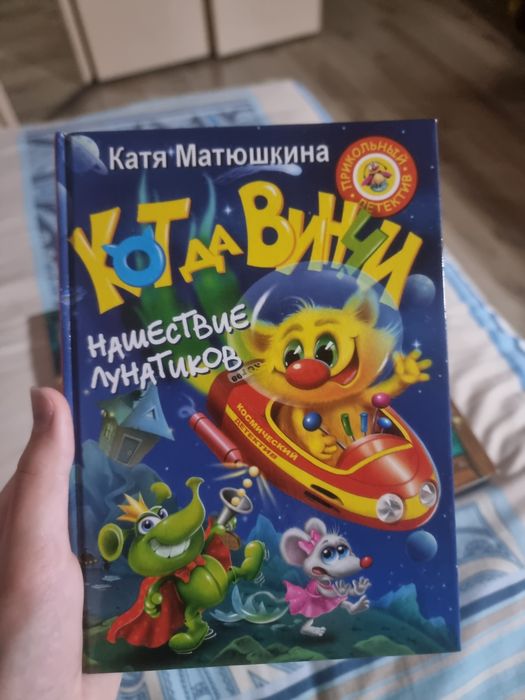 книги детские детективы