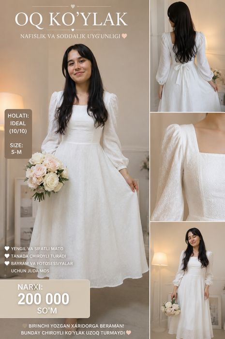 Princess uslubidagi ko'ylak