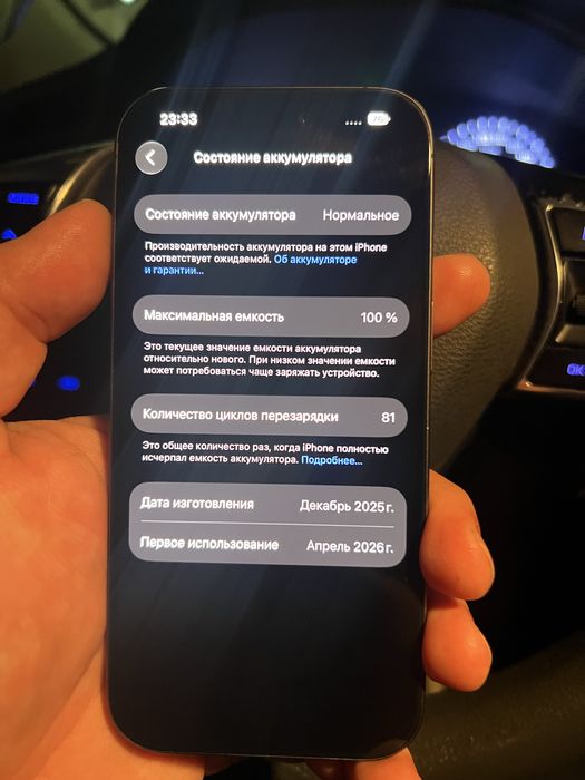 Iphone 17 256gb sim+Esim