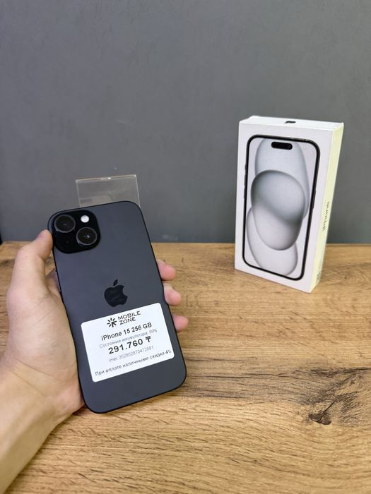 Iphone 15 256 GB 99% | Mobile Zone