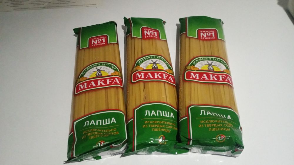 Спагетти макфа 300 тг пачка