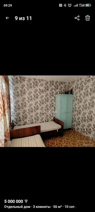 Продам частный  дом