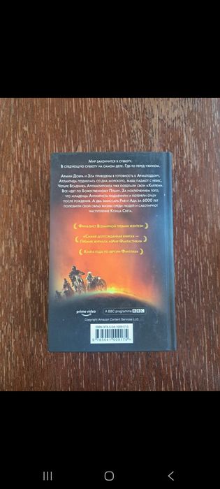 4 книги за 5000 тг