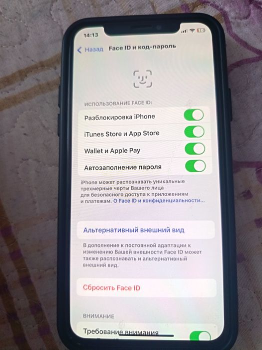 Айфон Х в продаже