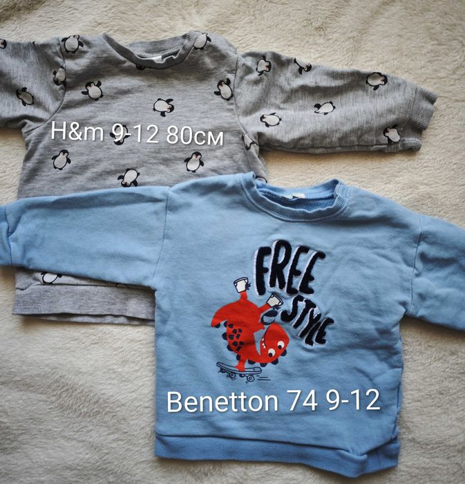 Бебешки дрехи 9-12 месеца