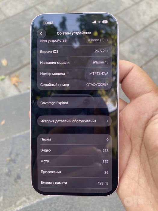 Iphone 15 розовый