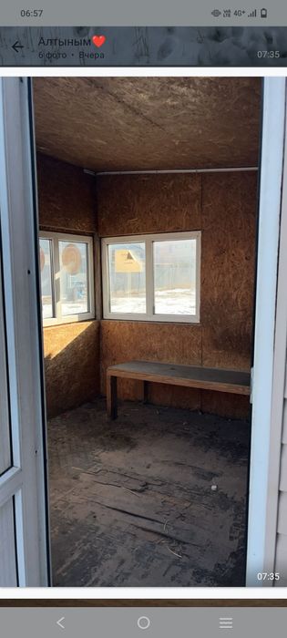 Бутка жағдайы жаксы.