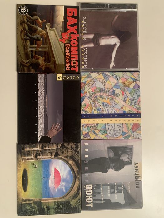 Русский рок на СD