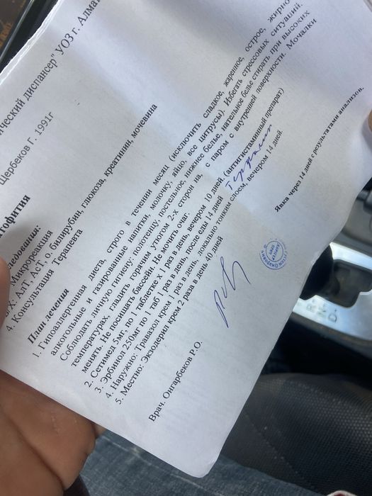 Строительная бригада , рабочие