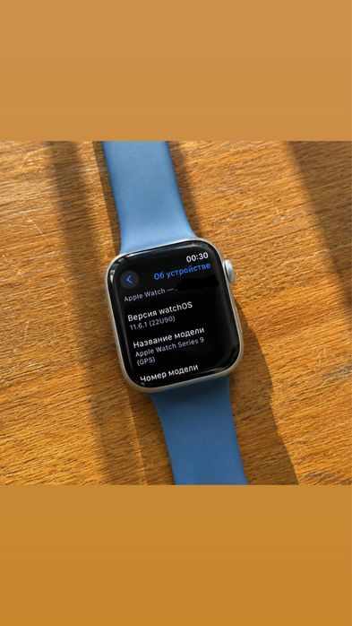 Продам apple watch