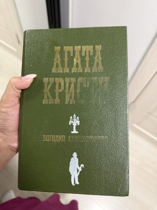 Книги Алмата срочно продается