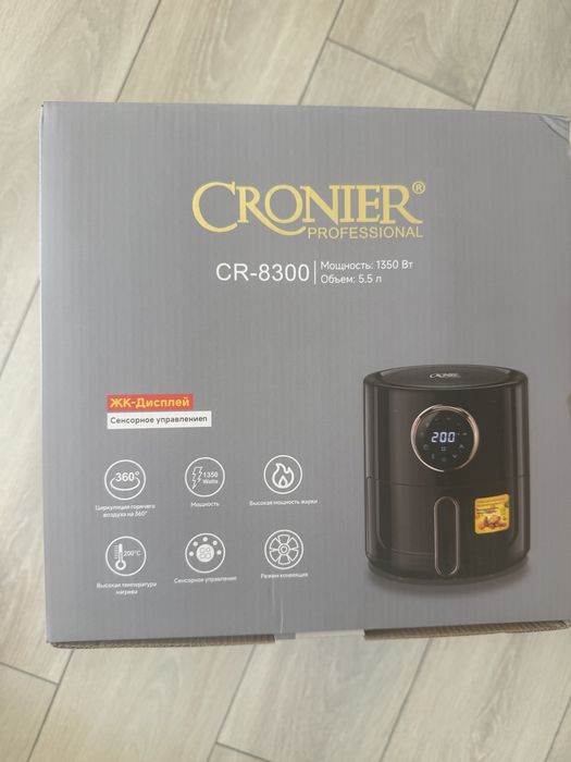 Аэрогриль Cronier CR-8300