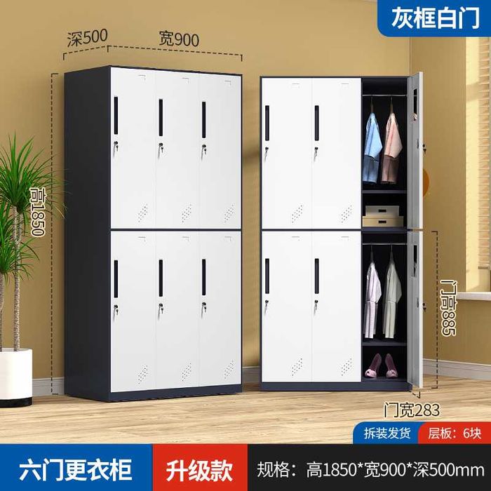 раздевалочный шкаф для одежды/ с 2,3,4,6,9 дверями/ всё в наличии