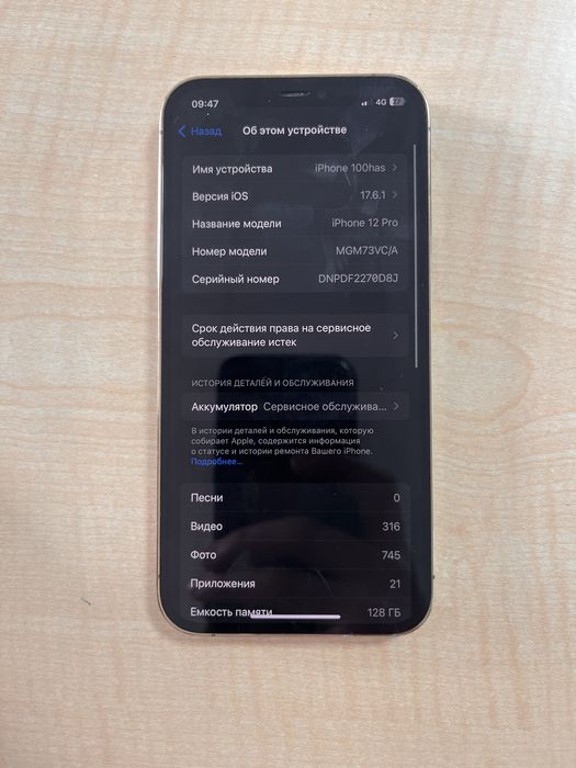 iPhone 12 pro  , gold , 128GB