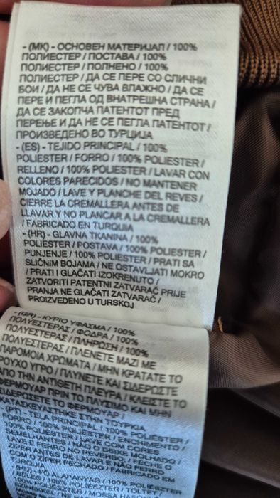 НАМАЛЕНИ НОВО кафяво  мъжко кожено яке M/L и още едно L