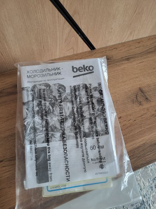 Продам холодильник