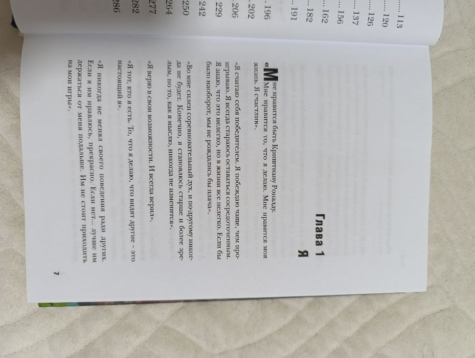 Продам книгу новая