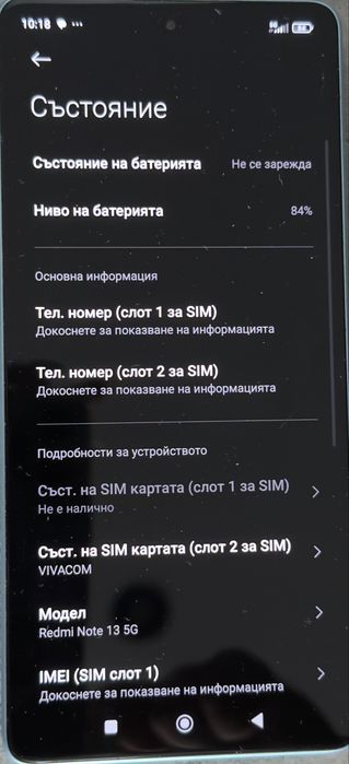 Телефон Xiomi - RedMi Note 13 128 gb