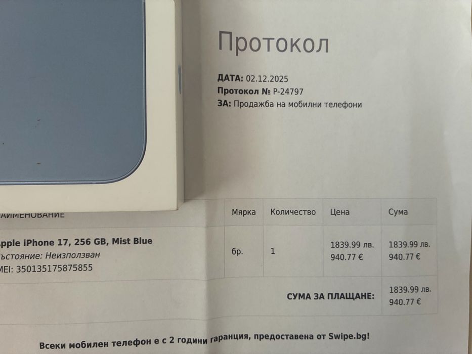 IPhone 17 256гб Перфектен  с гаранция