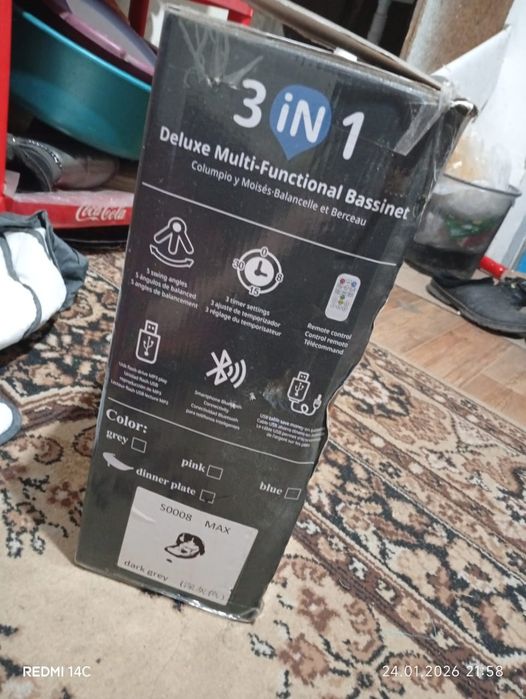 Ванный набор 7/1. Шезлонг