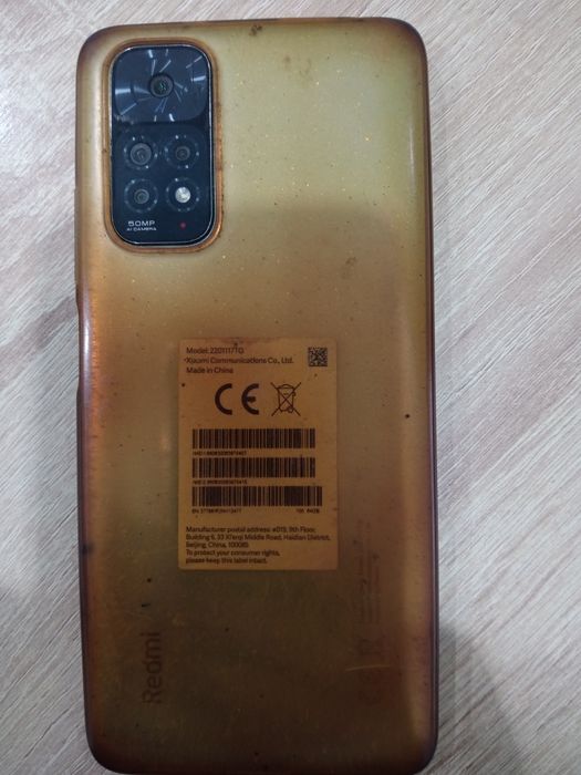 Телефон п р о д а м