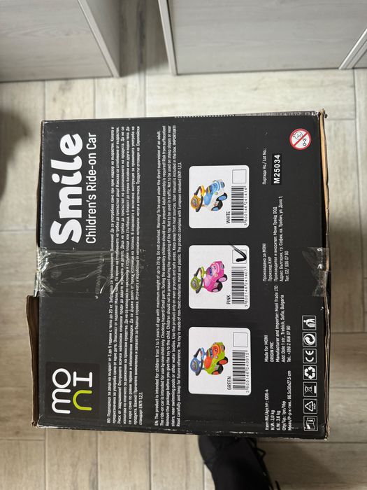 Кола за бутане с дръжка MONI