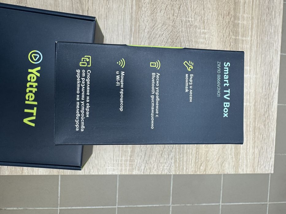 Smart TV Box ZTE ZXV10 Yettel TV Android - чисто нови