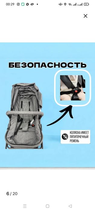 Коляска 2 в 1. Складная. Лёгкая.