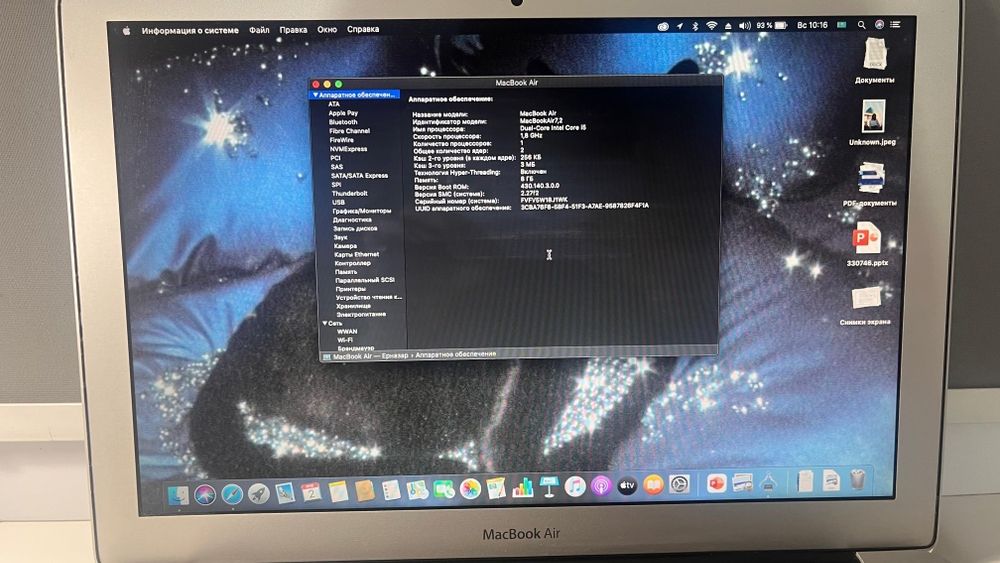 MacBook Air 13-inch,2017