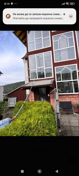 Предлагам  почистващи услуги  за заведение  магазини   халета офиси