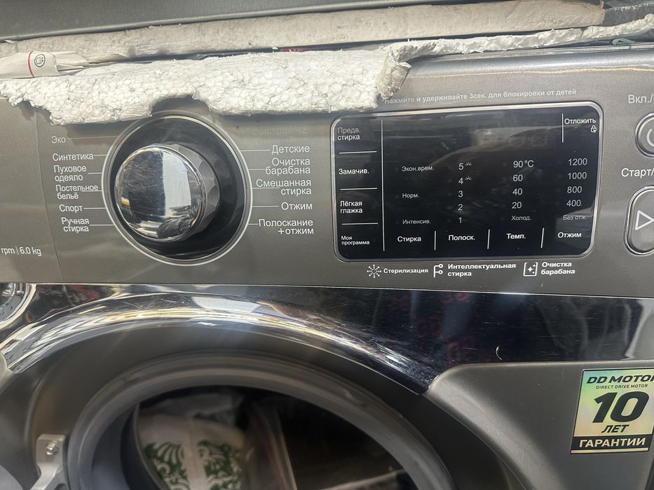 Avalon  AVL - WM 1510 S   доставк по городу