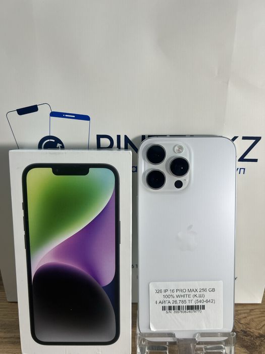 Iphone 16 Pro Max 256 Gb